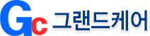그랜드케어